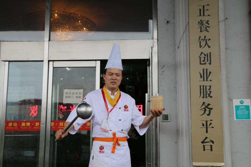 广州竹筒饭培训