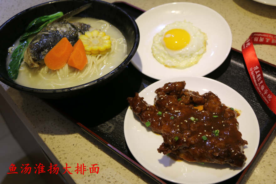 广州老苏北鱼汤面培训
