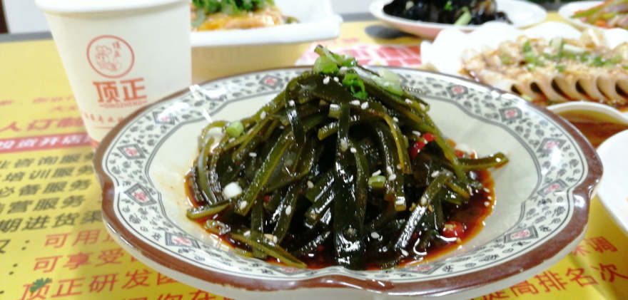 广州红油凉菜培训